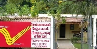Post Office